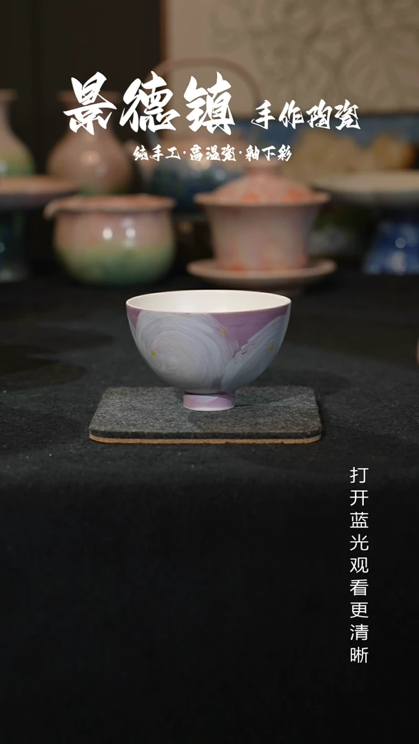 原创景德镇手工高温陶瓷943