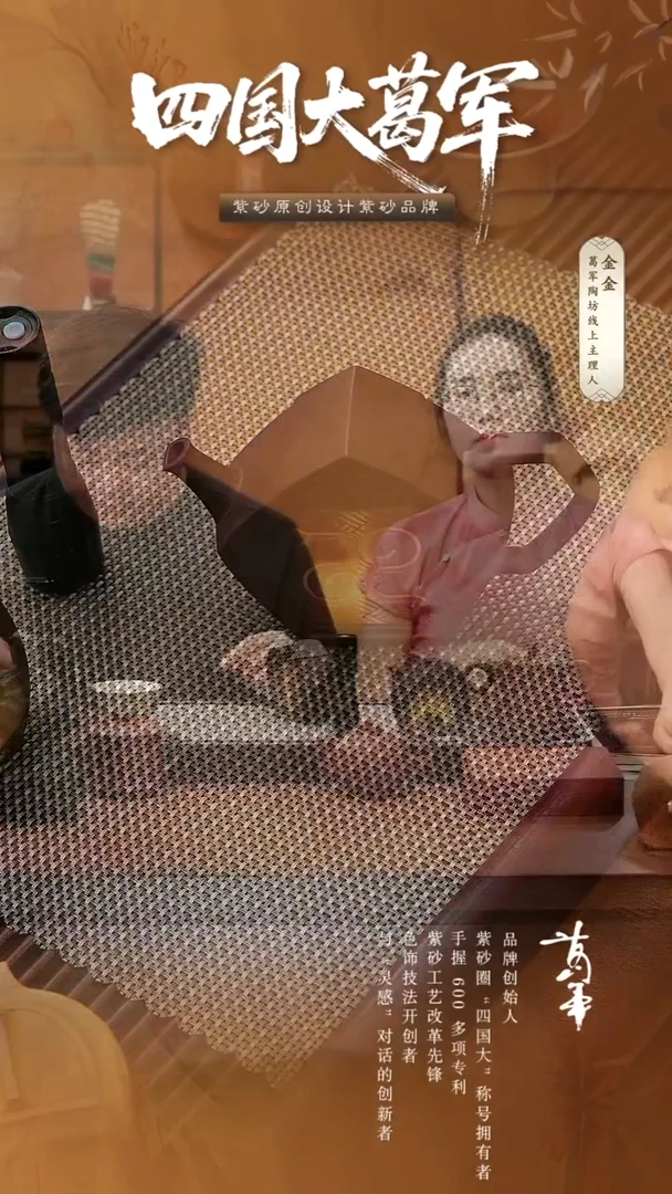 紫砂茶宠葛秋儿《金顶》