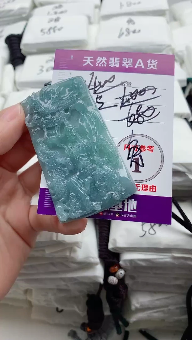 颈饰未镶嵌翡翠8