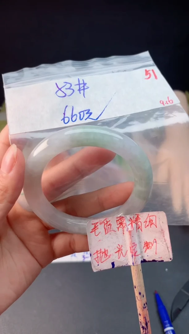 未镶嵌定制翡翠拍一发一随机发货51