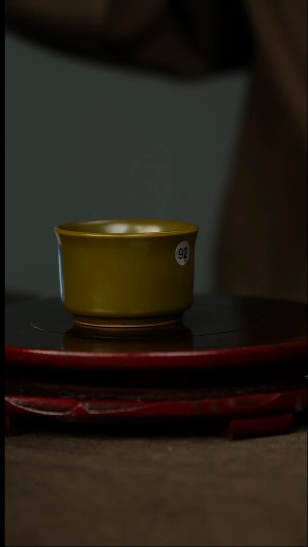 柴烧 扳指杯 黄金釉 无底款