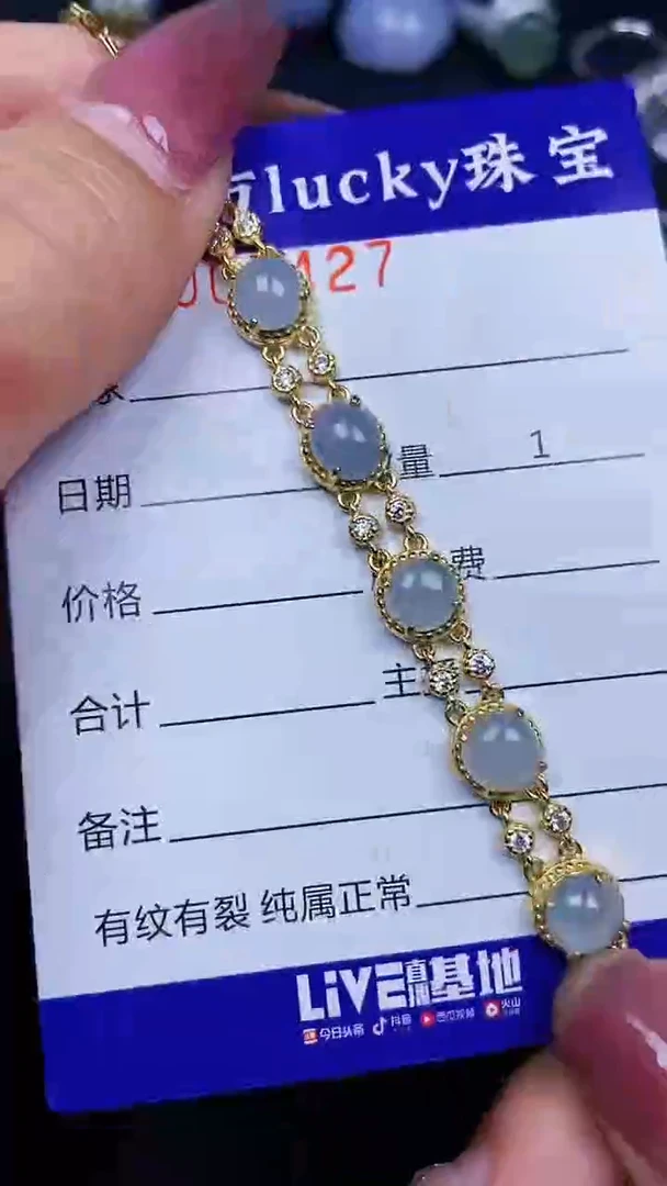 颈饰银S925镶嵌翡翠7427