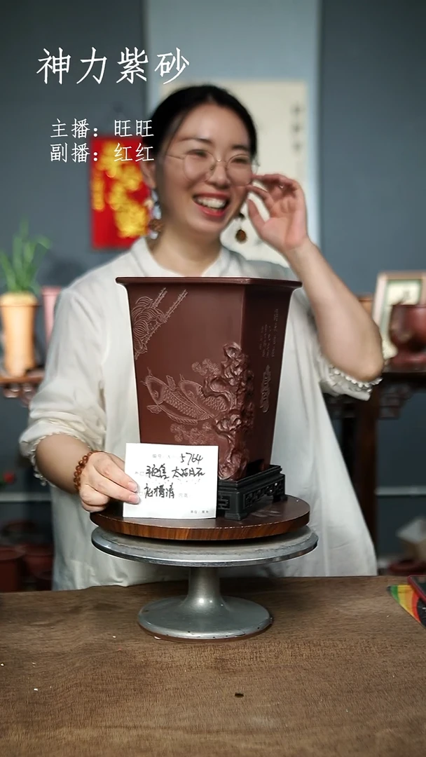 5764+S 预售 紫砂花盆紫砂