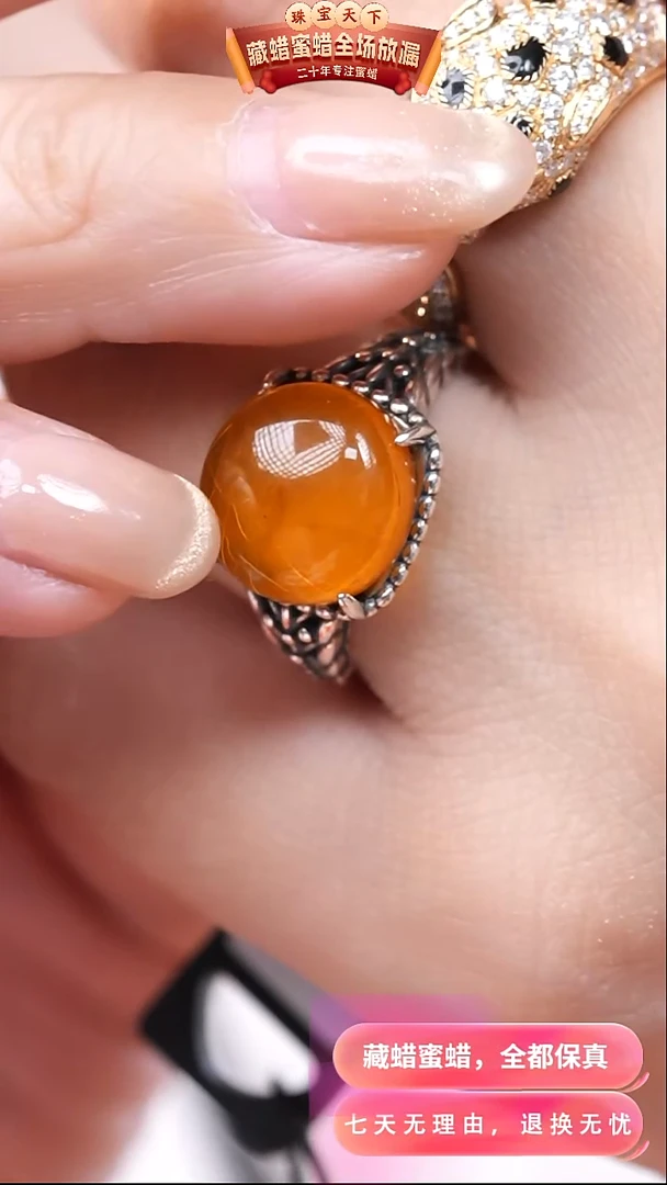 【闪购商品】琥珀颈饰银S925镶嵌7957天然蜜蜡琥珀假一罚四