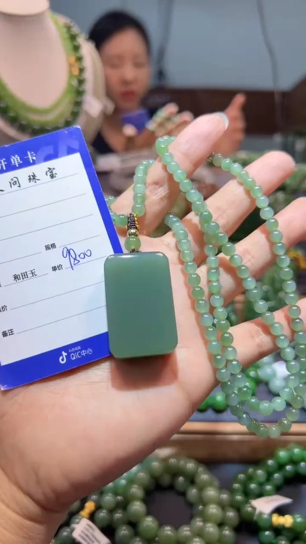 和田玉（碧玉）未镶嵌颈饰1