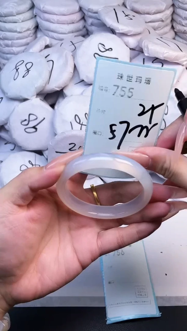 手镯玛瑙/玉髓未镶嵌755