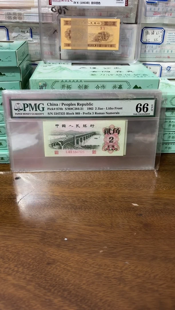 其他普通金属寒**江大桥