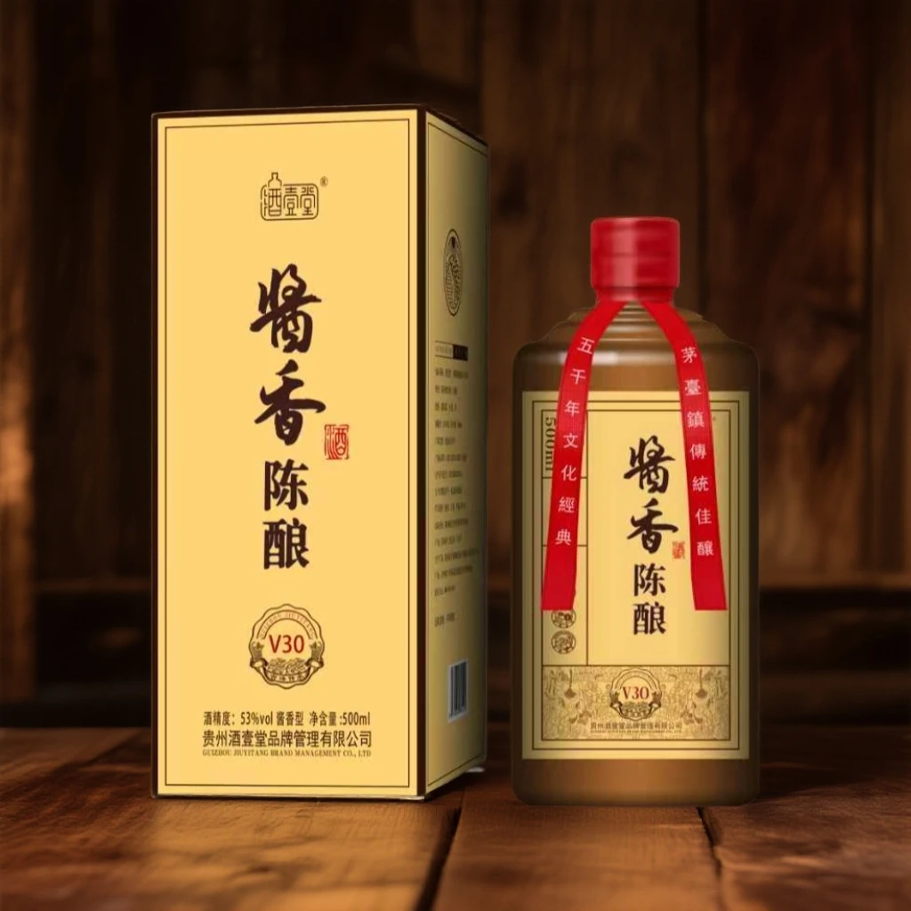 酒壹堂陈酿V30酱香型53度酱香白酒 浓郁醇厚 自饮佳品53%Vol