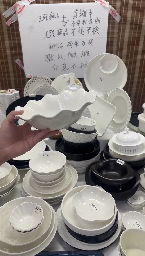摆件10英寸荷叶碗