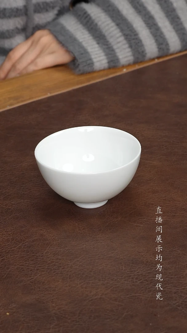 景德镇白胎大鸡心杯
