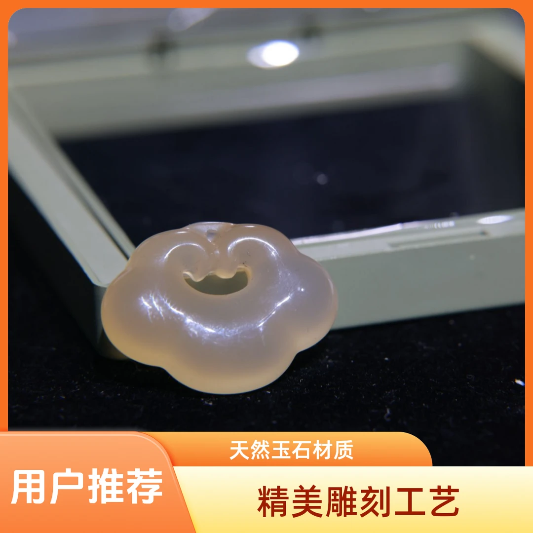 马料玛瑙祥云吊坠多样性发货