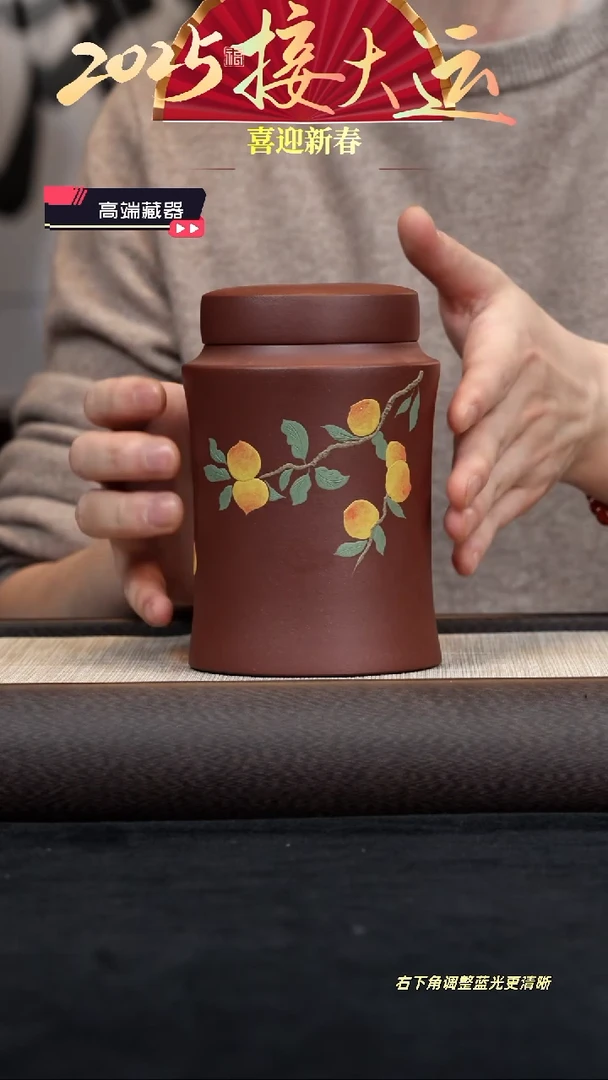 【闪购商品】紫砂茶壶【桃茶仓】