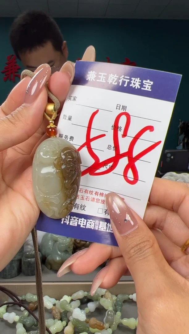 颈饰未镶嵌和田玉和田玉
