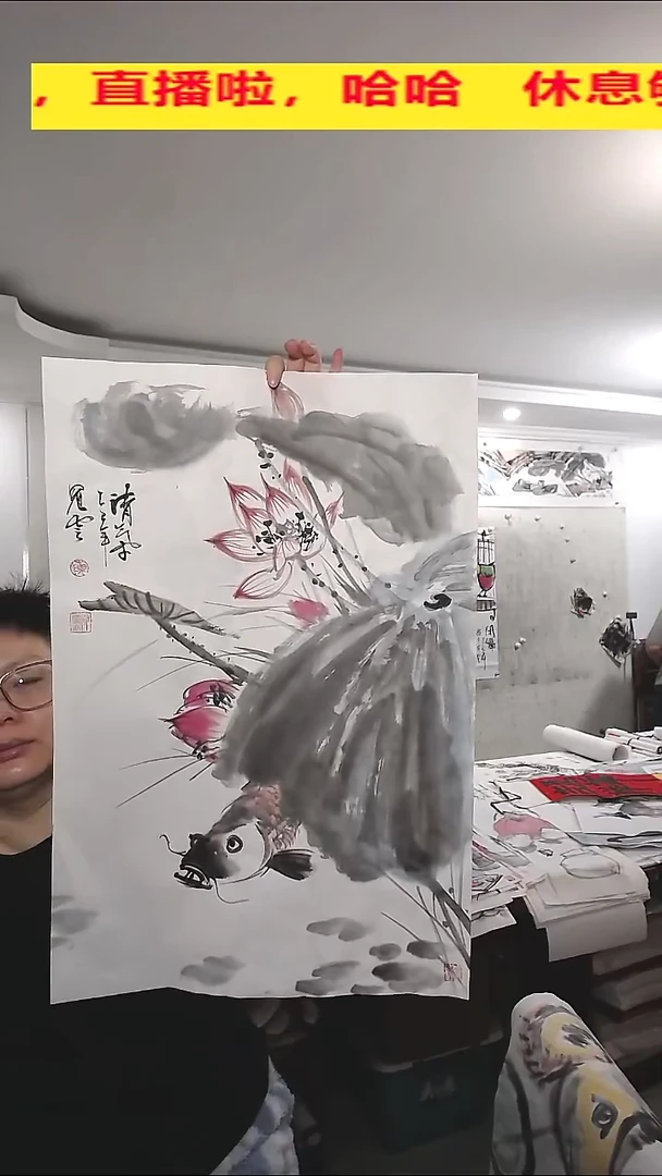 竖款45*69cm无装裱，清气