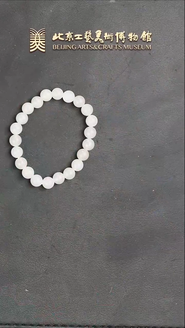 【闪购商品】和田玉串未镶嵌B0122GMD121手串