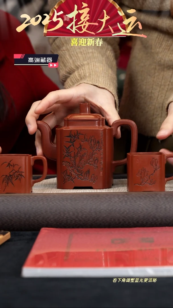 【闪购商品】紫砂茶壶【k140】四方高雅套组