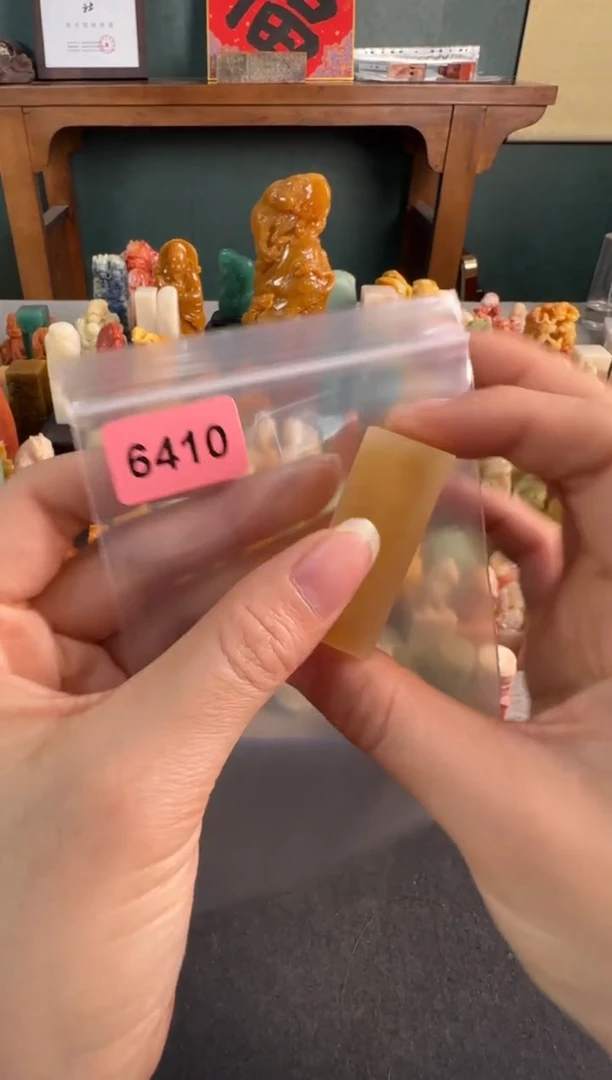 【闪购商品】青田石印石6410编号编号