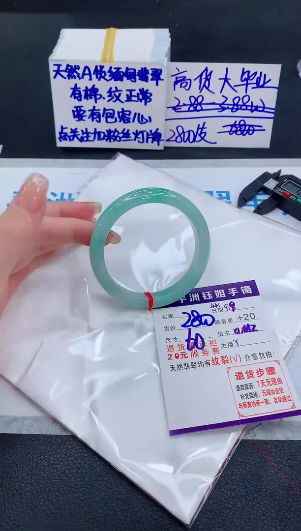 未镶嵌手镯翡翠11111111