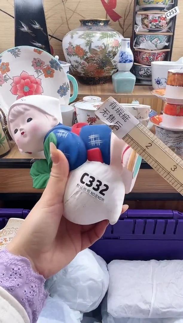 放****1==============c332