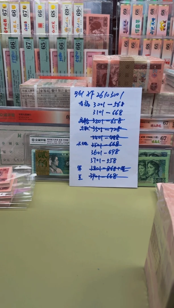 ?****?961 XF26103801 刀