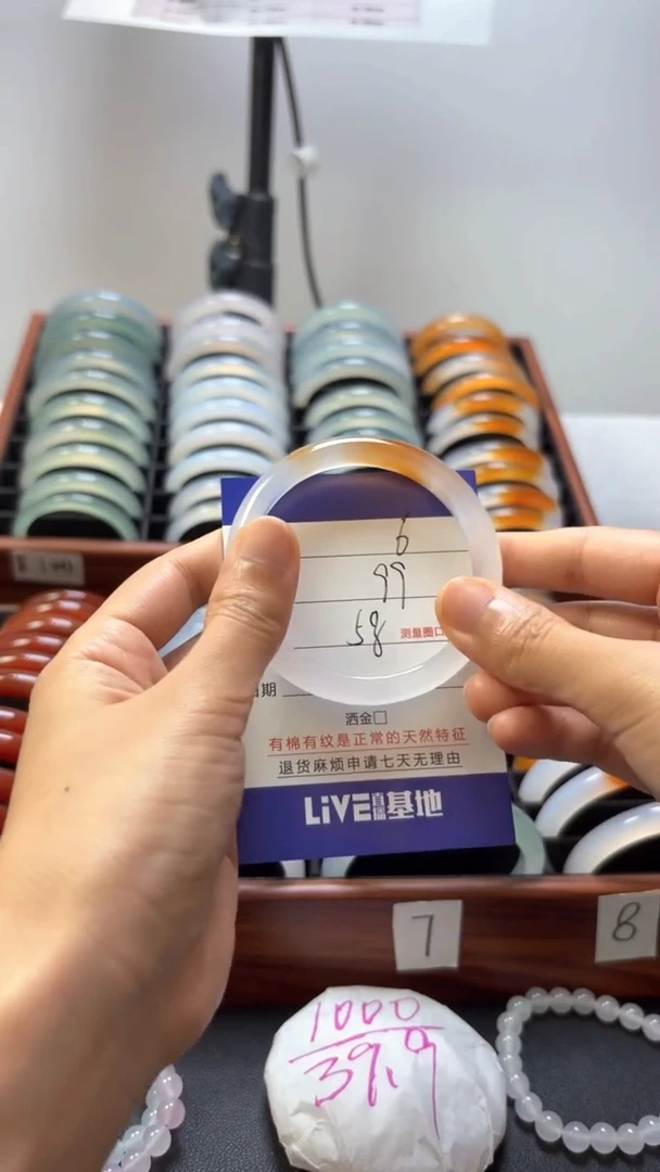 【闪购商品】玛瑙/玉髓手镯合金6-58