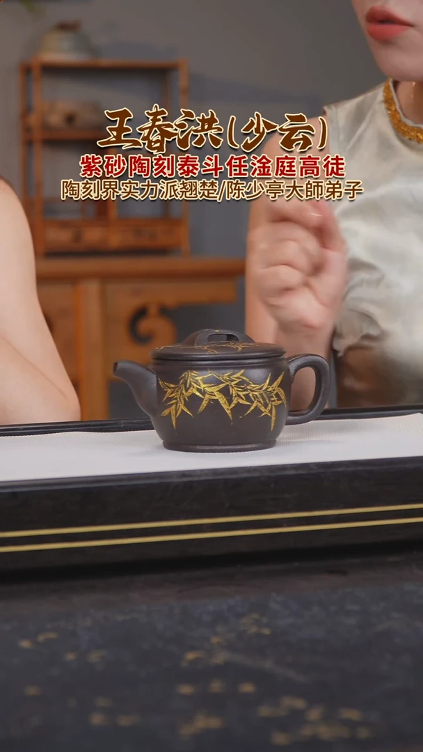 茶壶紫砂紫砂壶31