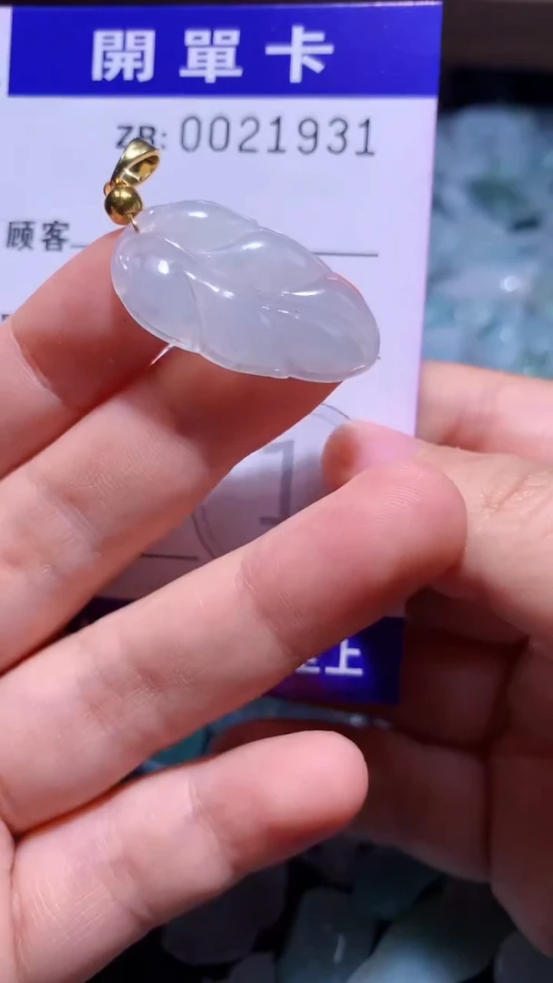 翡翠未镶嵌颈饰翡翠A货（不含链）