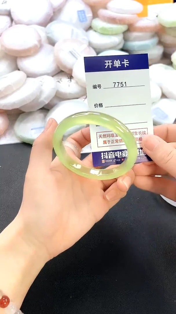 手镯玛瑙/玉髓未镶嵌7751圈口54