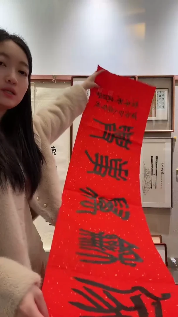 书法jx赵老师书法作品一件