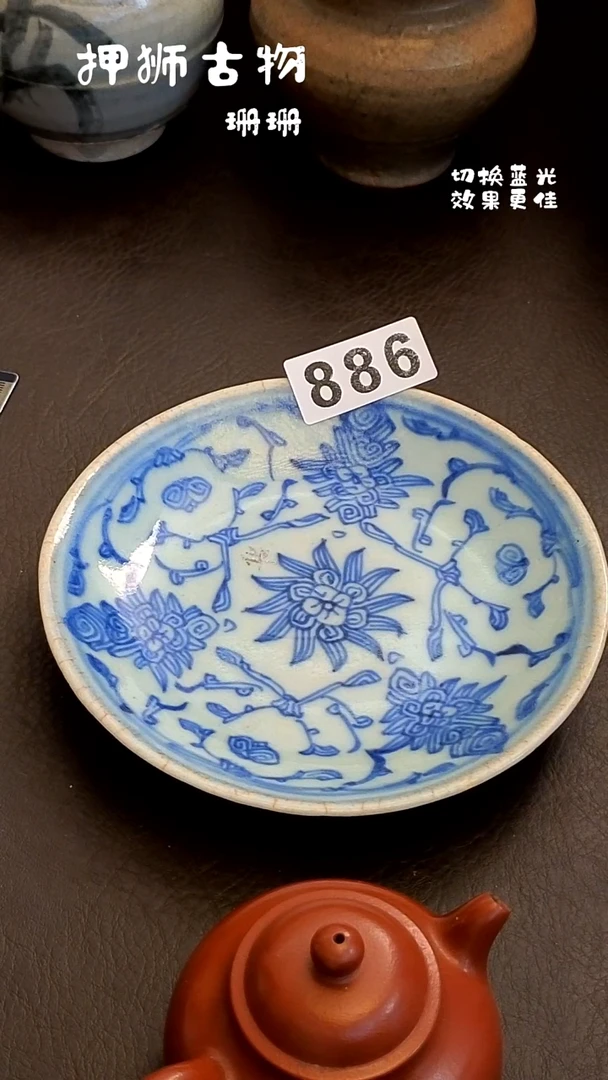 兰* 珊珊家漂漂亮亮的瓷器编号886