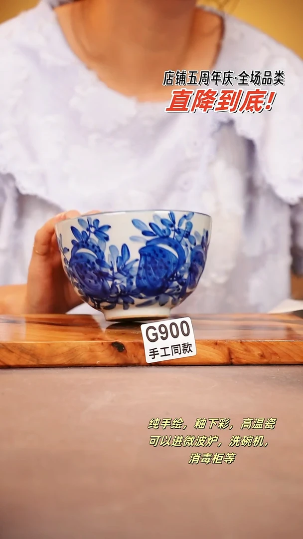 其他G900陶然集器瓷器