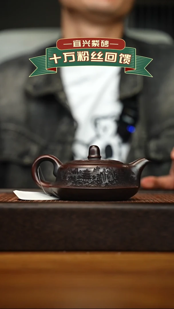 茶壶紫砂宜兴原矿 手工 紫砂壶容量200cc