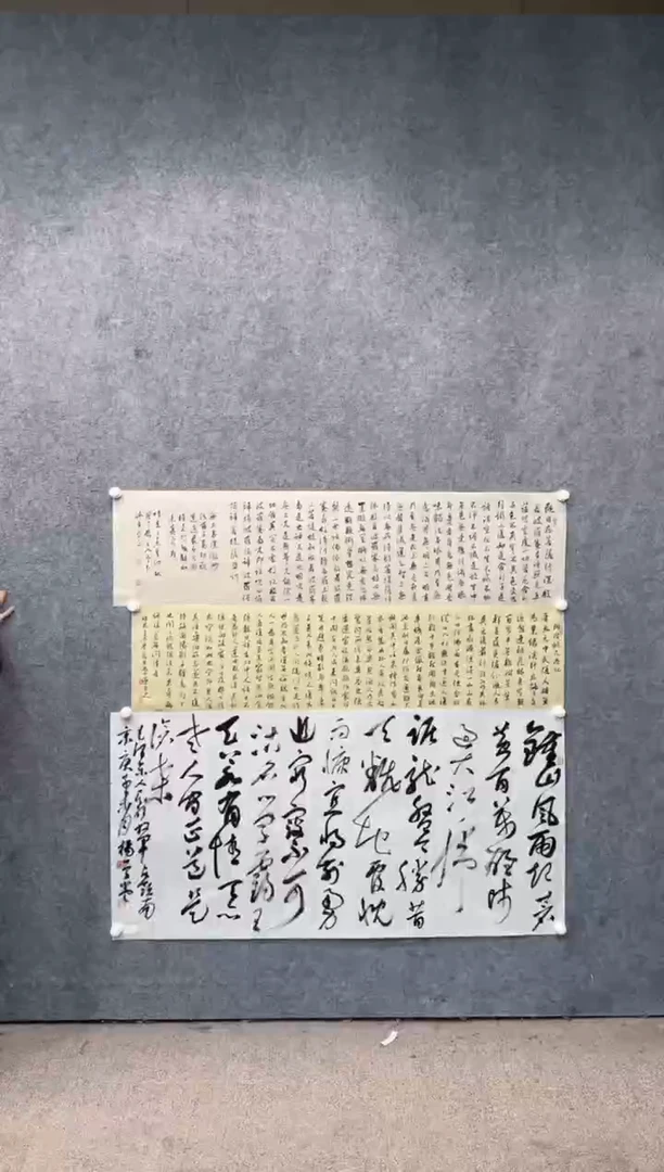 【闪购商品】书法pmb不二轩旗舰店国画YXT7
