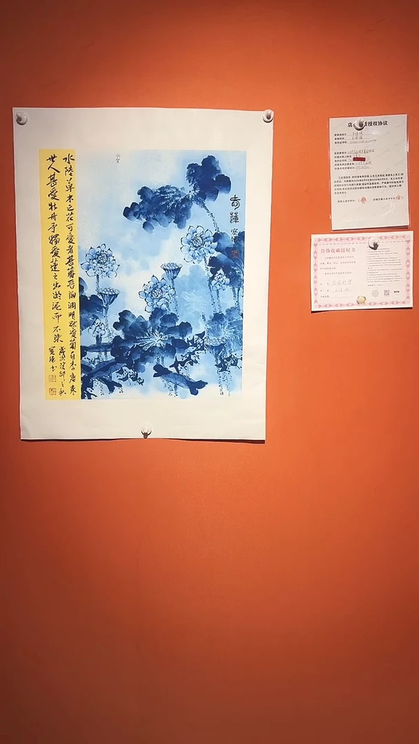 国画爱莲2.7平方尺绘画手绘