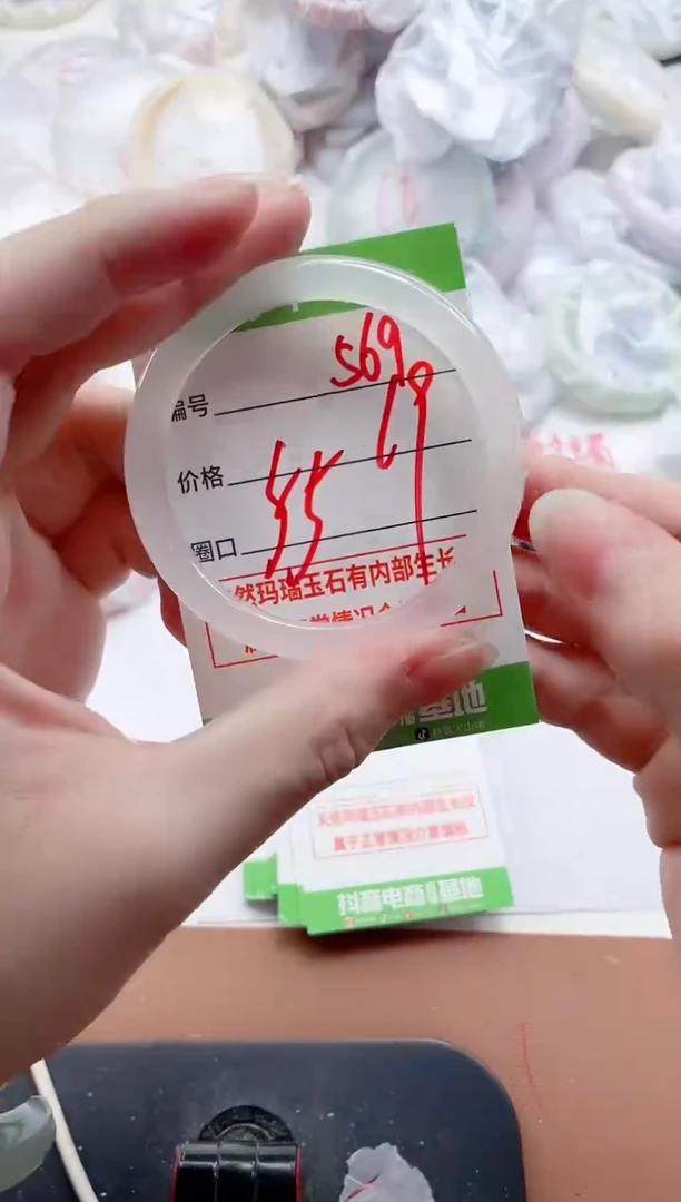 玛瑙/玉髓手镯未镶嵌569ZB55