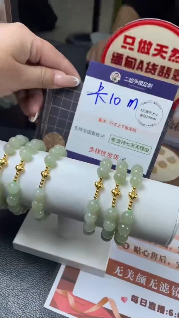 未镶嵌和田玉挂件屁桃晴水手串多样性发其一CP9