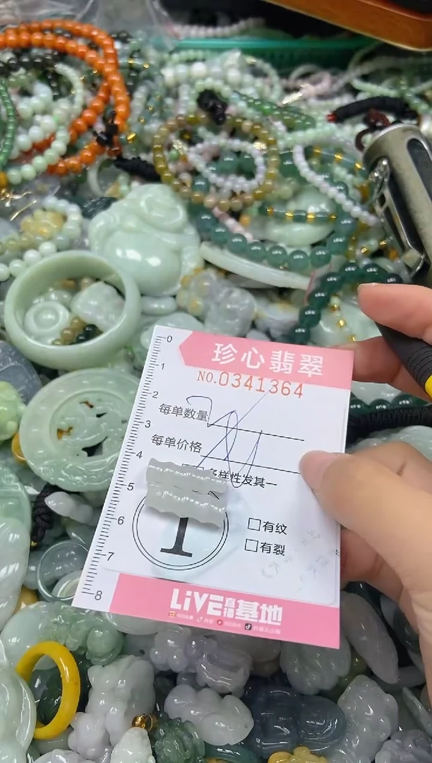颈饰未镶嵌翡翠闪购0341364多样性发其一