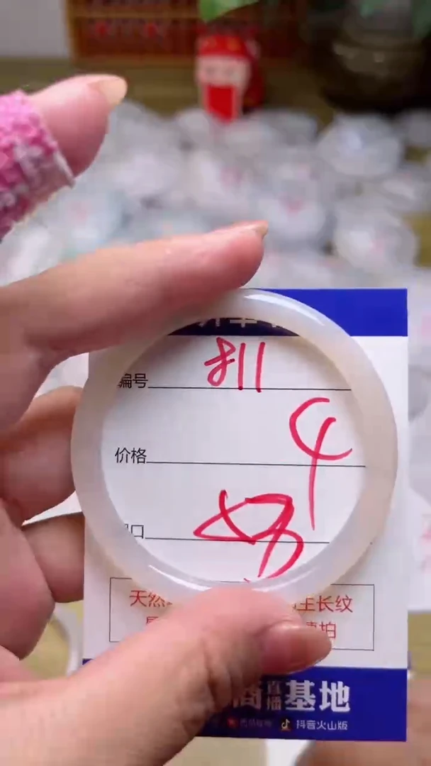 【闪购商品】玛瑙/玉髓手镯未镶嵌811