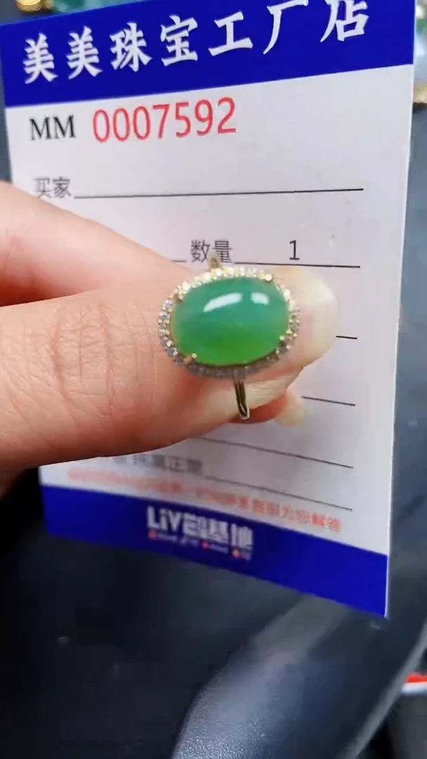 颈饰银S925镶嵌翡翠7592