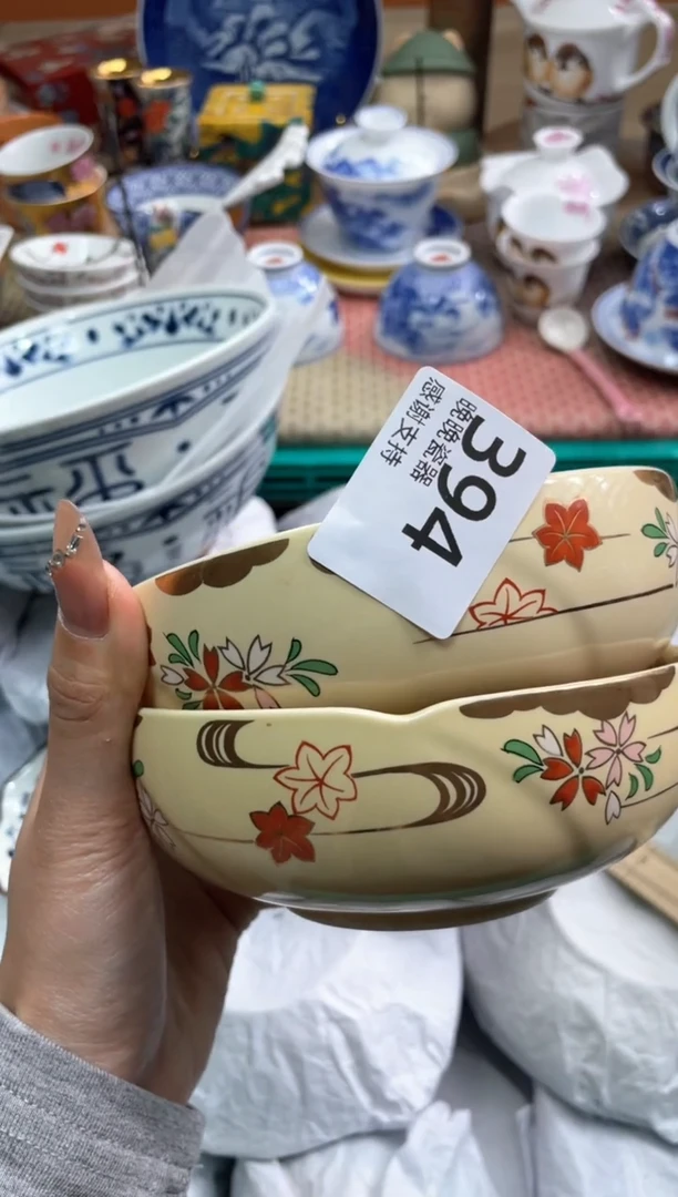 【闪购商品】盘瓷片满20米包邮一单一付