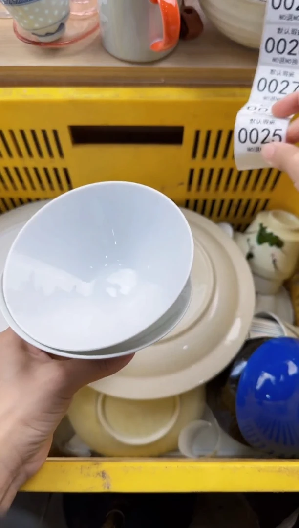 025默认微瑕，满20元包邮