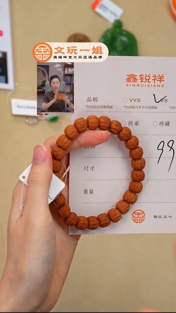猴头核桃吊坠稀**涂核桃