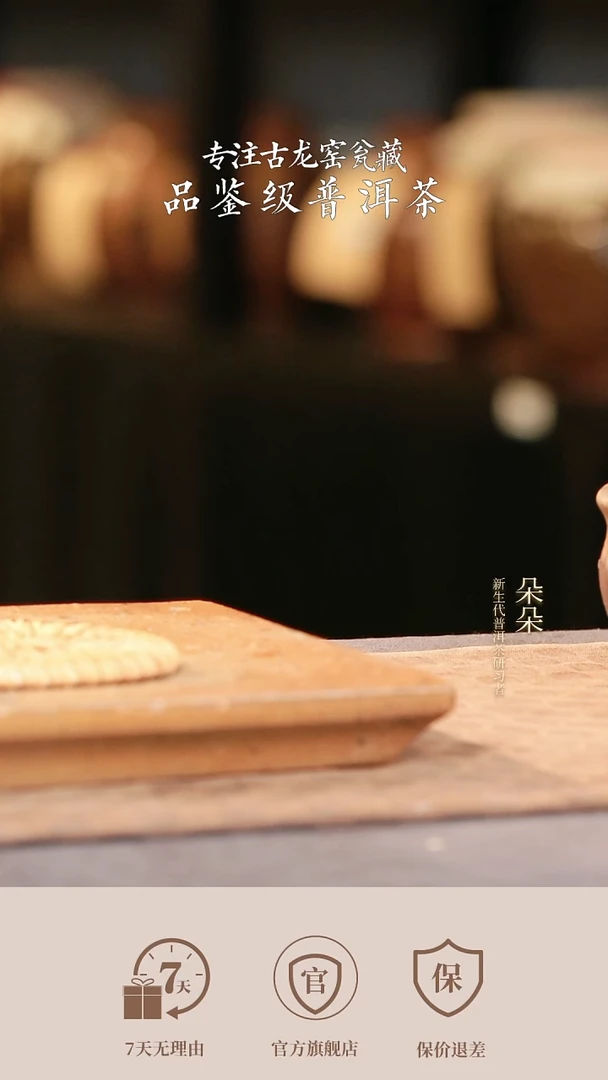 天***！备前烧腾原启陶杯一只