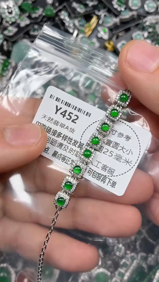 颈饰未镶嵌翡翠Y452手链