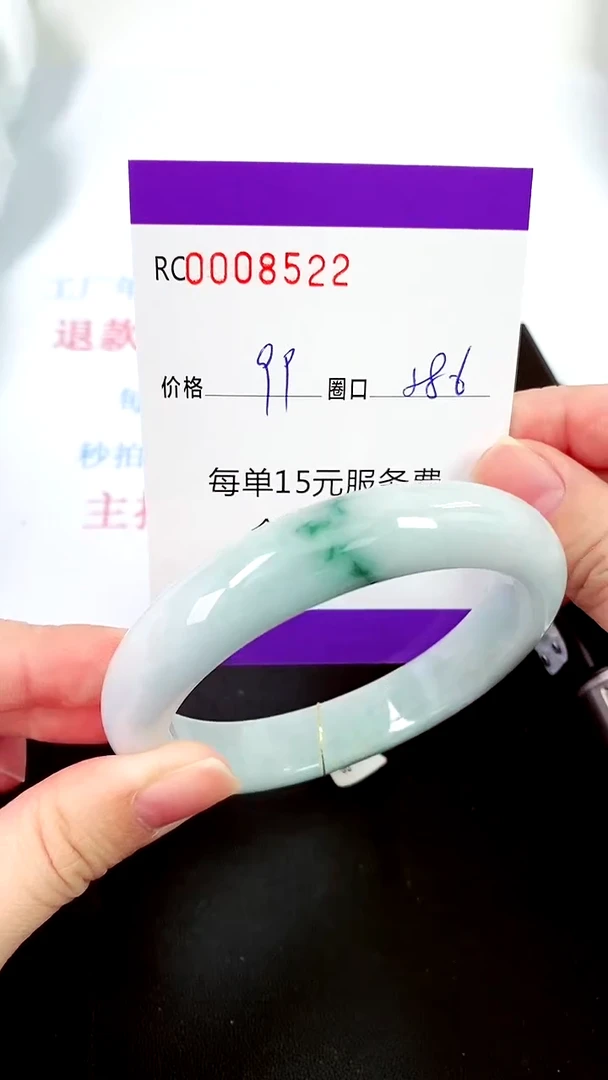【闪购商品】翡翠手镯未镶嵌00008522