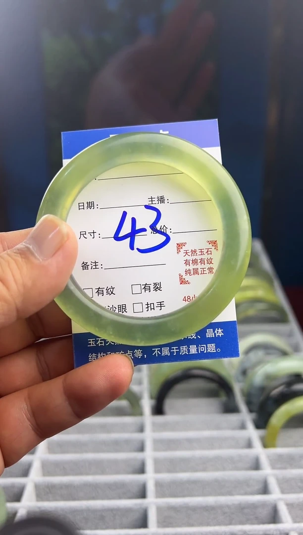 未镶嵌岫玉手镯56