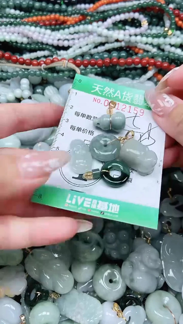 颈饰未镶嵌翡翠翡翠