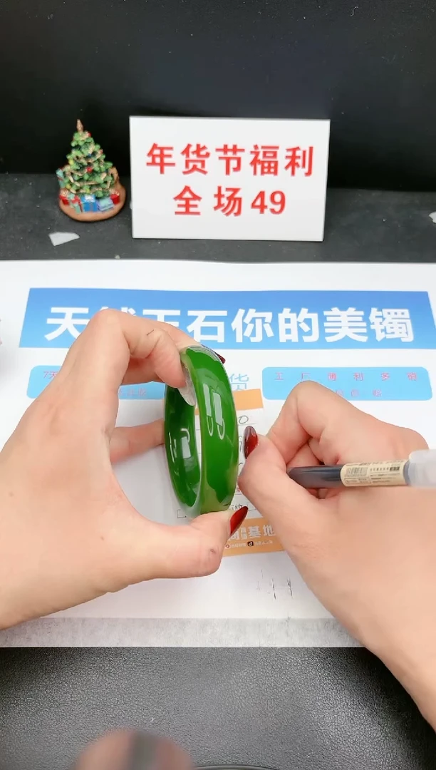 【闪购商品】石英质玉手镯未镶嵌C230