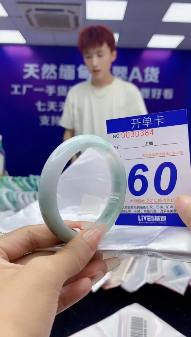 未镶嵌手镯翡翠AAAAAAAAAAAA