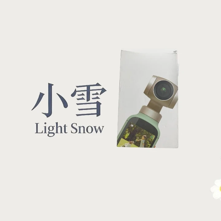 运动定制礼品盒/听直播介绍/ydxj/12